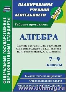 гдз по вероятности и статистике 8 класс тюрин