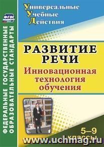 Музеи Ф.М. Достоевского в Старой Руссе