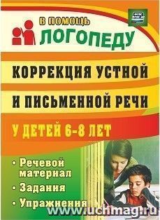 У страха глаза велики: как справиться с волнением перед экзаменами