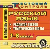 Пять учеников подошло к экзаменационному столу