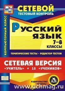 Пять учеников подошло к экзаменационному столу