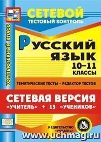 Средства связи предложений в тексте. Задания ЕГЭ