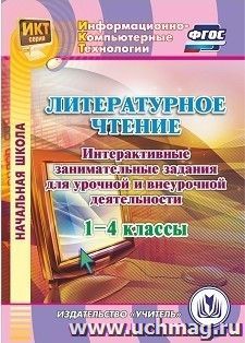 Вы точно человек?