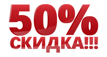 Распродажа курсов повышения квалификации от МЦО со скидкой 50%